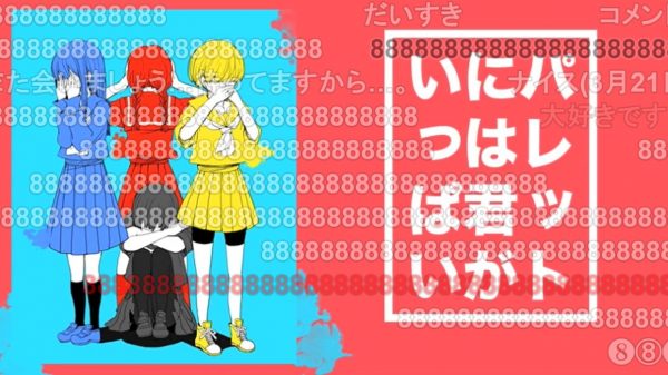 【12周年】初音ミク『パレットには君がいっぱい』が投稿されたのは2012年11月1日