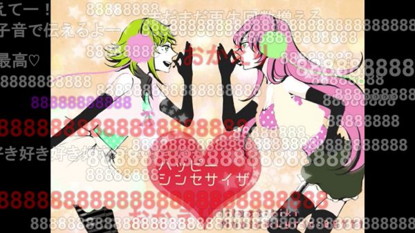 【14周年】『ハッピーシンセサイザ / 巡音ルカ GUMI』が投稿されたのは2010年11月22日