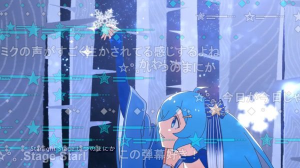 【8周年】『【初音ミク】 スターナイトスノウ 【オリジナル】』が投稿されたのは2017年1月6日