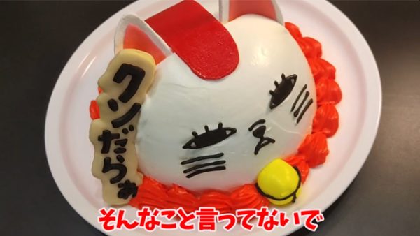 『ダンダダン』ターボババアのドームケーキを作ってみた！ みかんたっぷりで可愛らしいスイーツができあがり