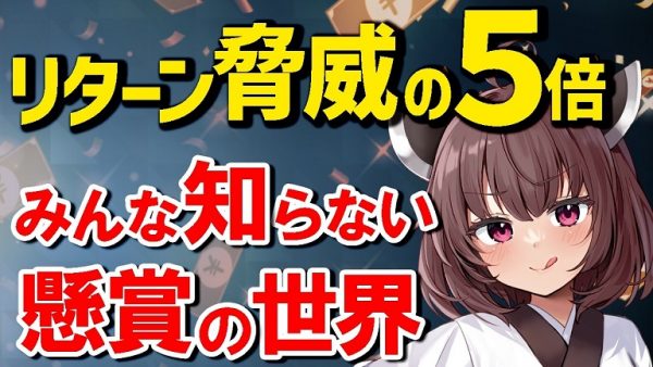 「懸賞生活」は節約につながるのか？ 買い物のコツ、当選しやすい懸賞の見分け方をご紹介