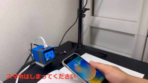 勉強をサボると「音声で叱ってくれる」デバイスを作ってみた！ スマホを触っていても、しっかり声かけして注意してくれる