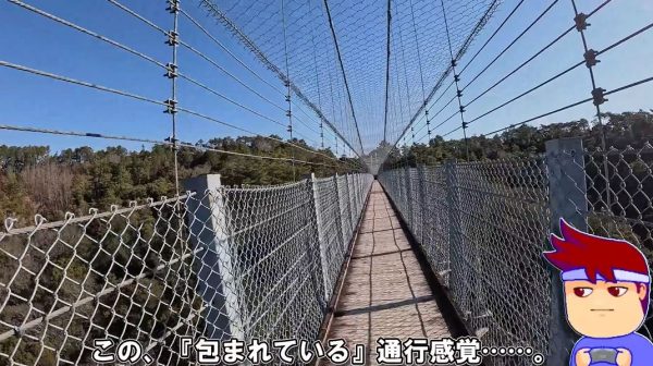 静岡県にある長さ150mの吊り橋「空の散歩道」を渡ってみた！ 道路の遥か上に架かる橋を歩くと、金網で包み込まれているような感覚に