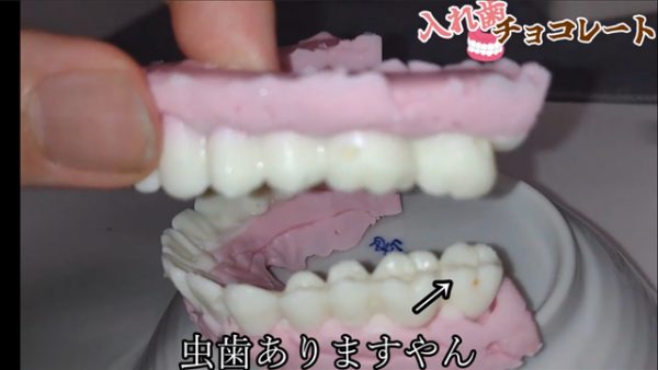 狂気の手作り「入れ歯チョコレート」が爆誕！ プレゼントで贈られたら二度見確定の、無駄にリアルすぎるビジュアルと斜め上の制作過程を紹介