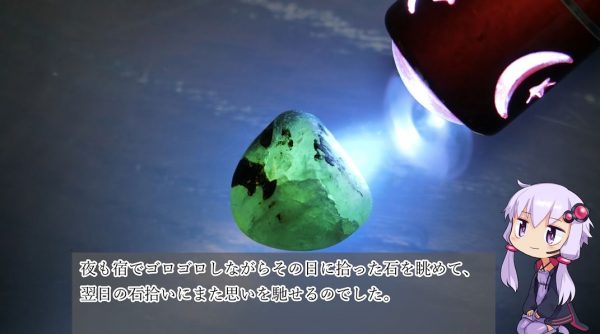 糸魚川の宝石「翡翠」を求めて海岸で“宝探し”をやってみた！ 見つけた石の鑑定で、思いがけず石の奥深い世界を体験する