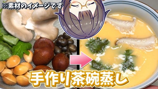 ギンナンを拾って「茶碗蒸し」を作ってみた！ 猛烈な臭いが気になるギンナンの簡単な採取・加工方法もあわせて紹介