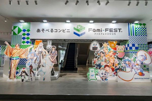 ファミリーマートは「遊べるコンビニ」へ！ 『呪術廻戦』『刀剣乱舞』『ポケモン』など多彩なコラボレーション展開を発表