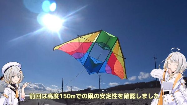 海岸で凧を揚げて空撮に挑戦してみた！ 高度70mからの爽快な景色へ「すげえわ」「いい眺め」の声