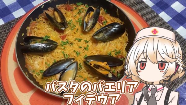 パスタで「パエリア」を作ってみた！ 手でボキボキ折って鍋に加えると……パスタの概念を覆すおもしろい食感が楽しめる一皿完成