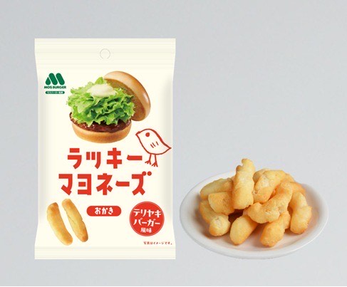 モスバーガー監修の『テリヤキバーガー風味のおかき』が2/2からセブンイレブンで先行発売！ そのお味はまるでサクサク食感のテリヤキバーガー