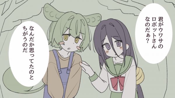 突然、自己紹介を始める“ナースロボ_タイプT”がかわいすぎる！ ほっこりできるイラストが魅力のボイロ手描き劇場『迷子』