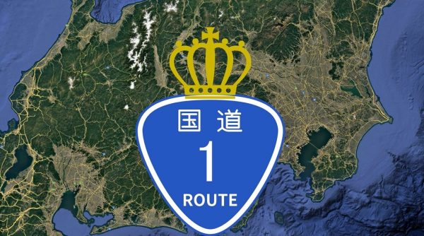 野性味あふれる「酷道」を味わいに千葉県へ！ “おにぎりマーク”を見つけながら走る道に「雰囲気バツグン」「面白い」の反響