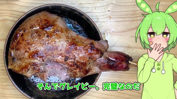 野生のイノシシで「マンガ肉」を作ってみた！ 後ろ脚で作った巨大骨付き肉をじっくり焼いてガブリ