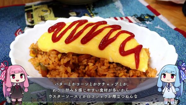 バターライスでオムライスが“お店の味”に!? 「普段の3倍うまい」と胸を張っておすすめする自信作レシピを紹介