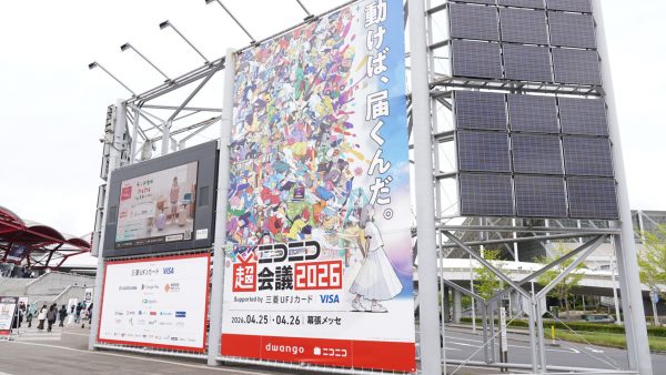 『ニコニコ超会議2026』注目6ブースを一挙紹介！ 個性全開の企画展示に、思わず足を止めてしまう体験ブースなどレポート