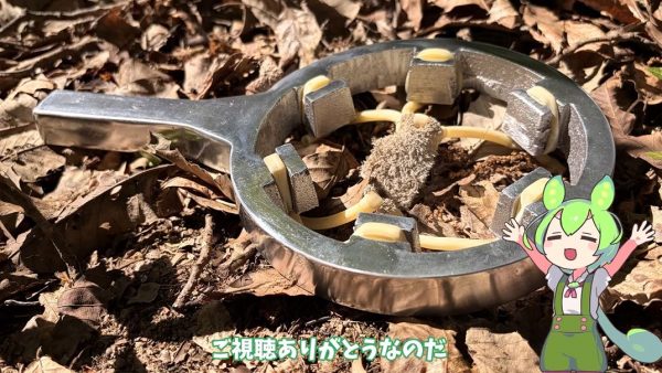 アルミを溶かして「スリングショット」を作ってみた！ 砂型鋳造で見事に完成、気になる命中率は？