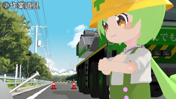 「トンカチがないのだ」とノギスで釘打ちだとっ……!? MMD劇場の“ずんだもん向け安全教育動画”に視聴者総ツッコミ