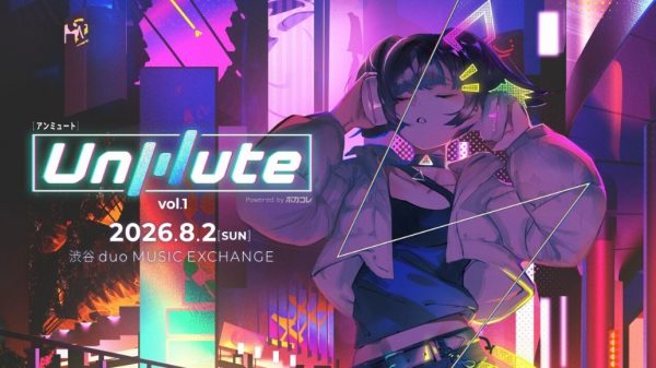 “聴く”から“体感する”ボカロへ――ボカロ楽曲を“生の音圧”で体感する新イベント「Unmute vol.1 Powered by ボカコレ」2026年8月2日開催