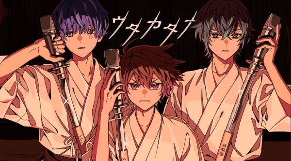 ぐるたみん×胃腸薬×りむによる歌への愛と情熱を込めた「歌ってみた」讃歌『ウタカタナ』halyosy部門優勝オリジナルソング
