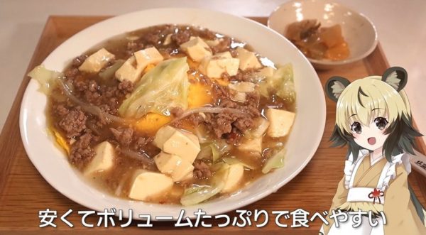 大阪大学の人気メニュー「天津麻婆丼」を作ってみた！ ボリューム満点のわんぱくレシピに「美味しそう」の反響