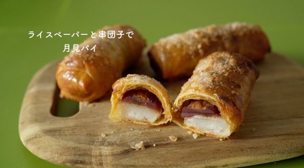マクドナルドの「月見パイ」をライスペーパーで再現してみた！ 中身に“串団子”を使う手軽なレシピを紹介