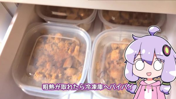 冷凍できる「親子丼風弁当」のレシピを紹介！ 作り置きしておけばレンチン5分で食べられる疲れた日にもうれしい一品