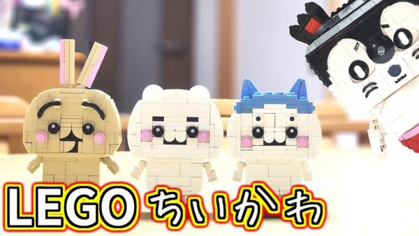 ちいかわ、ハチワレ、うさぎをレゴで作ってみた！ 「人形は顔が命」と工夫を凝らした3人の姿が可愛い
