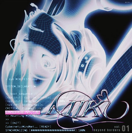 VOCALOIDの魅力を世界へ！国際音楽プロジェクト「BEYOND BORDERs」よりコラボレーションEP『EMERGE M♡DE MIKU』9月25日配信リリース